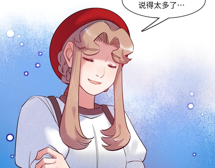 第43话 真相大白(1/3)-第44话