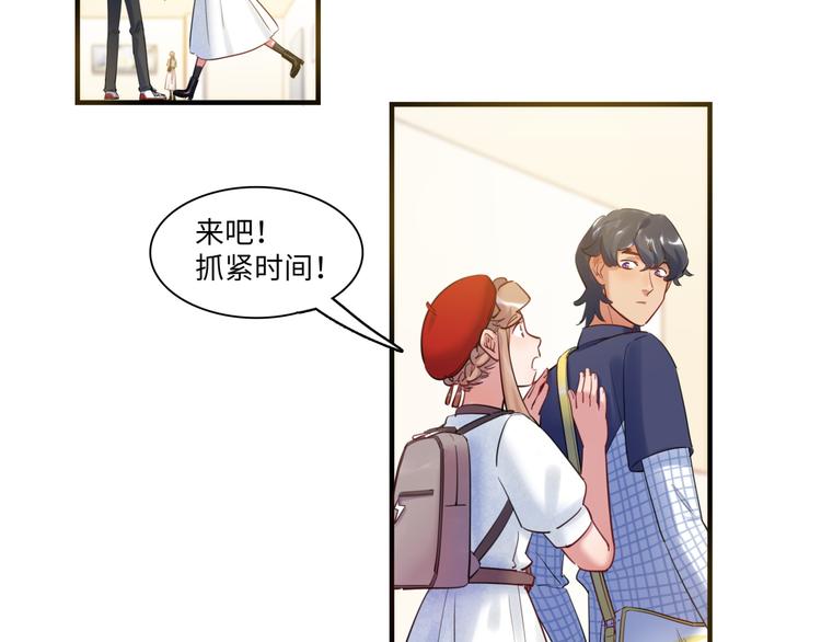 第43话 真相大白(1/3)-第44话