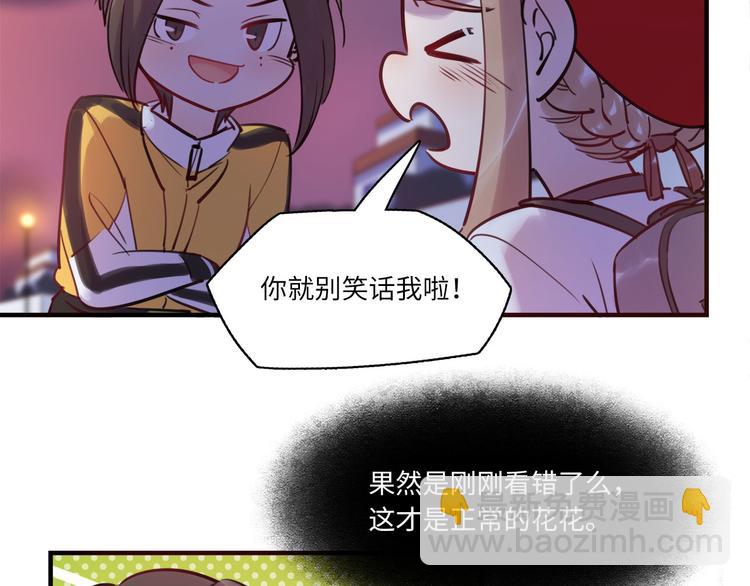 第45话 外派&ldquo;保姆&rdquo;(1/3)-第46话