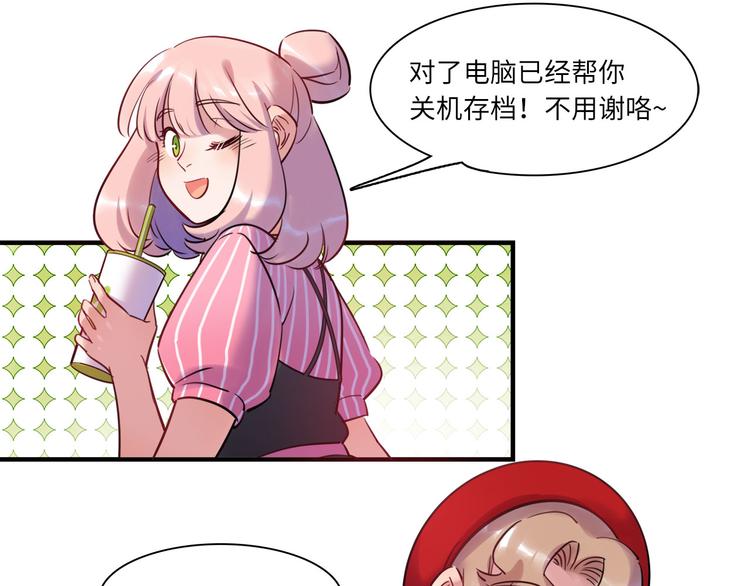 第45话 外派&ldquo;保姆&rdquo;(1/3)-第46话