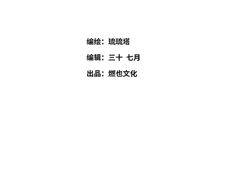 第45话 外派&ldquo;保姆&rdquo;(1/3)-第46话
