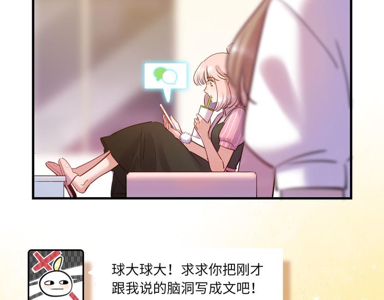 第45话 外派&ldquo;保姆&rdquo;(1/3)-第46话