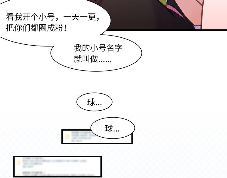 第45话 外派&ldquo;保姆&rdquo;(1/3)-第46话