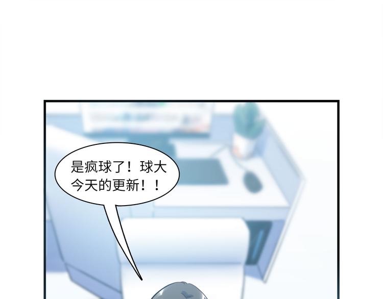 第45话 外派&ldquo;保姆&rdquo;(1/3)-第46话