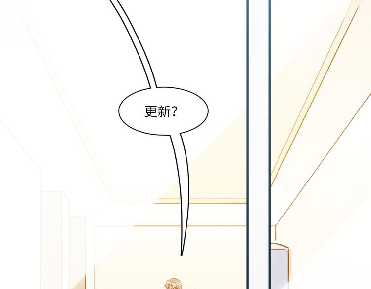 第47话 任性(1/2)-第48话