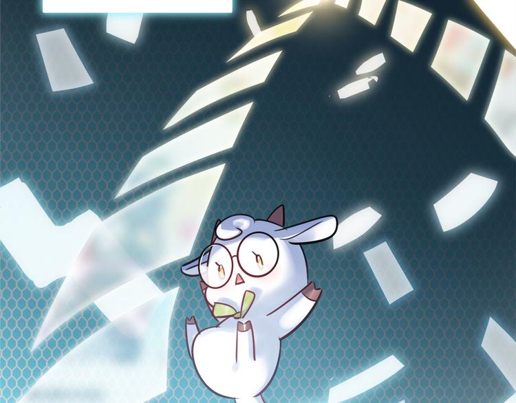 第47话 任性(1/2)-第48话