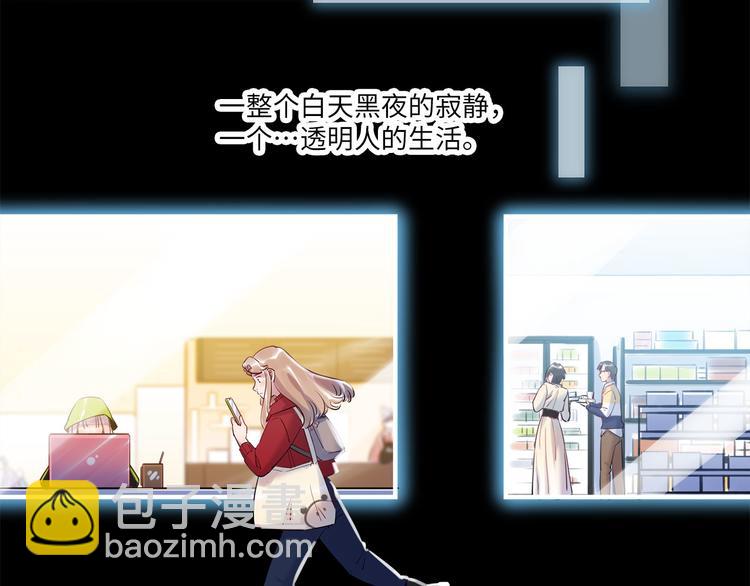 第47话 任性(1/2)-第48话
