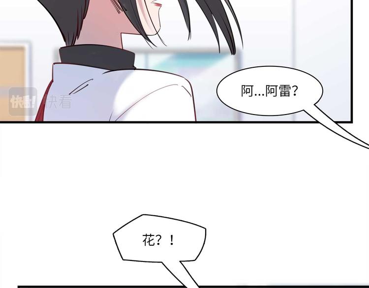 第49话 你就是个小偷！(1/3)-第50话