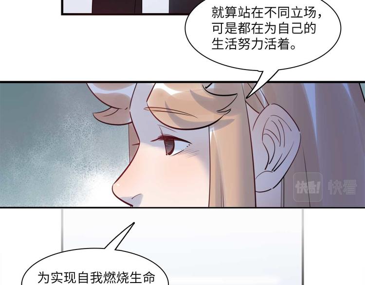 第49话 你就是个小偷！(1/3)-第50话