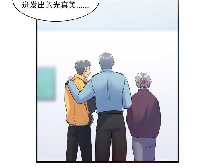 第49话 你就是个小偷！(1/3)-第50话