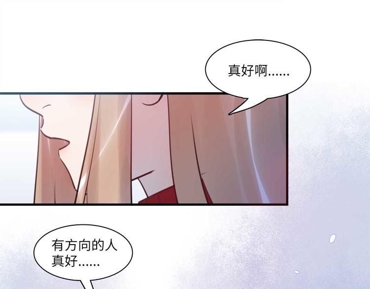 第49话 你就是个小偷！(1/3)-第50话