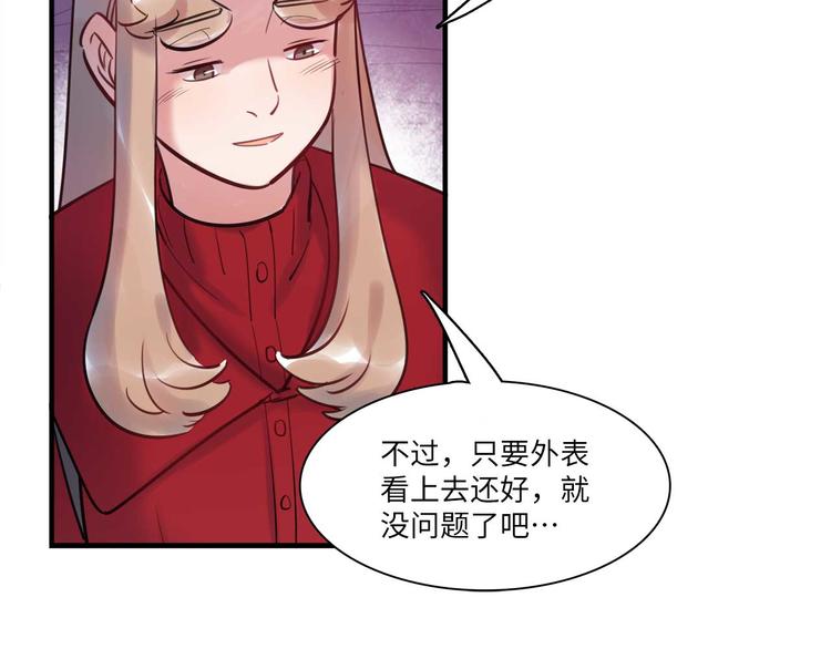 第49话 你就是个小偷！(1/3)-第50话