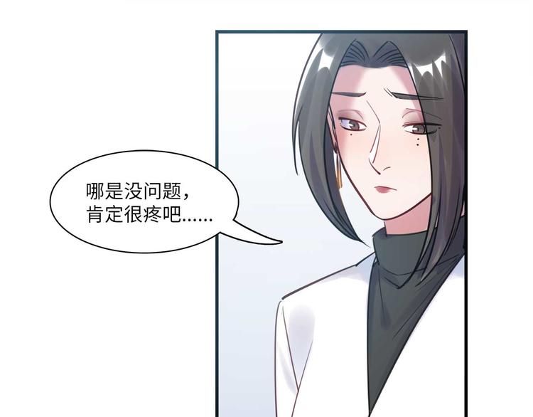 第49话 你就是个小偷！(1/3)-第50话
