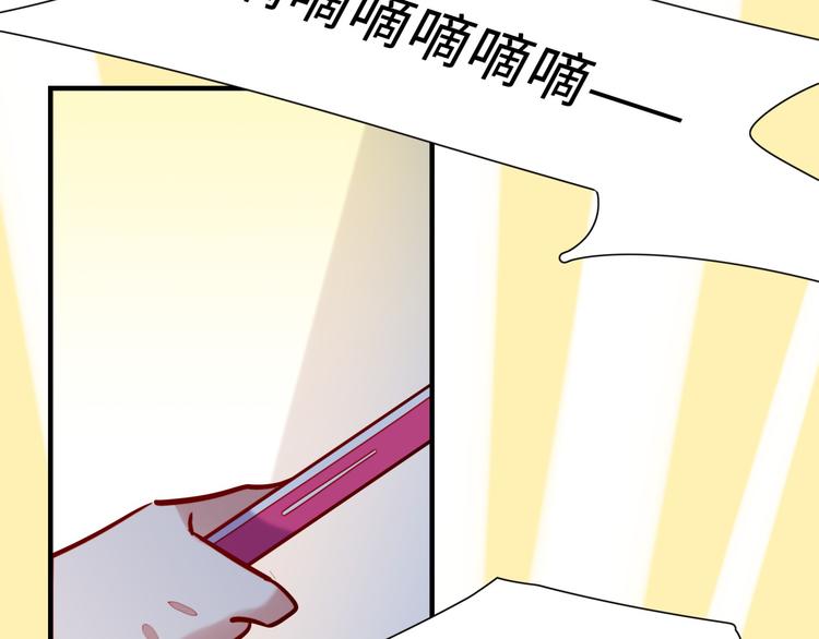 第5话 警报(1/2)-第6话
