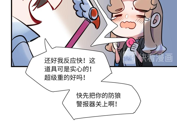 第5话 警报(1/2)-第6话