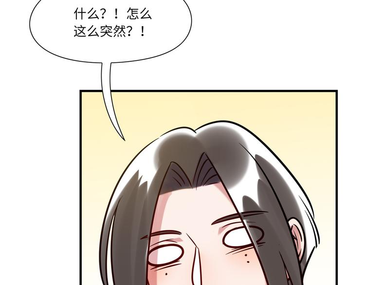 第5话 警报(1/2)-第6话