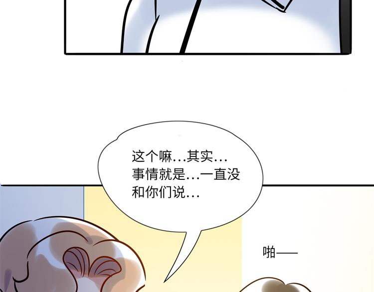第5话 警报(1/2)-第6话