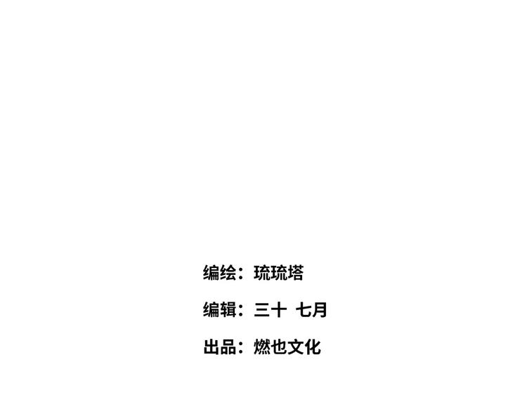 第5话 警报(1/2)-第6话