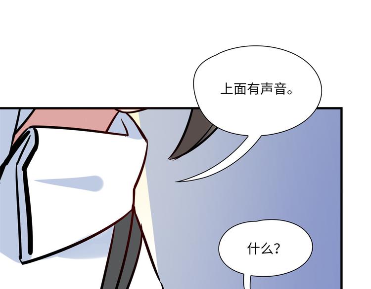 第5话 警报(1/2)-第6话