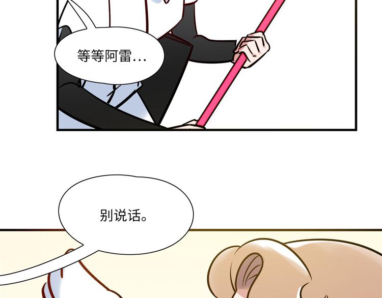 第5话 警报(1/2)-第6话