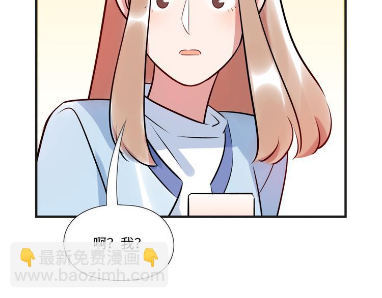番外2 合集日常②(1/2)-第52话