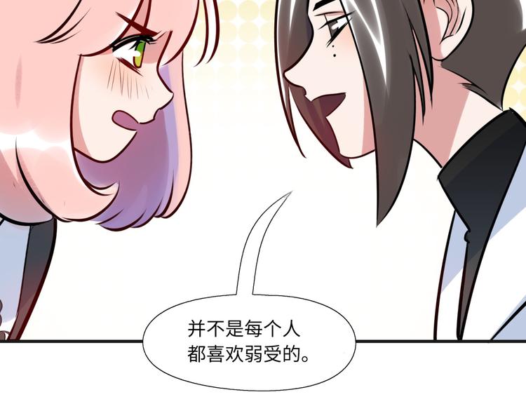 番外2 合集日常②(1/2)-第52话