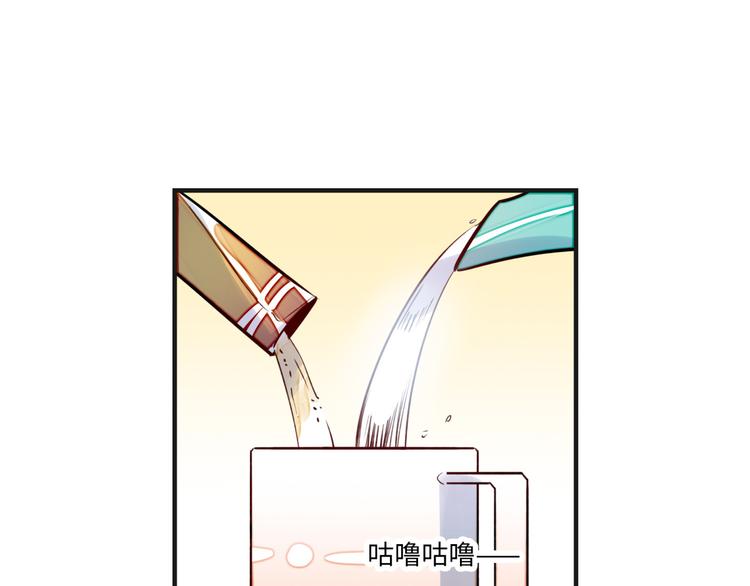 番外2 合集日常②(1/2)-第52话