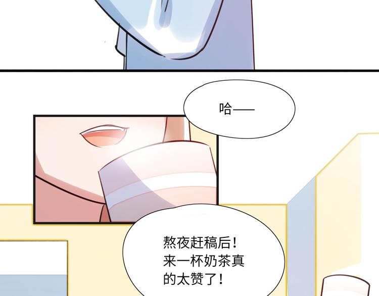 番外2 合集日常②(1/2)-第52话