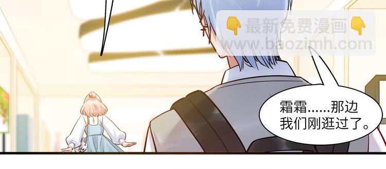 第51话 约定(1/3)-第54话