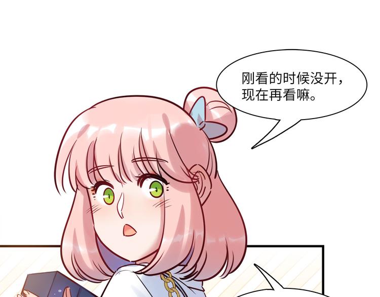 第51话 约定(1/3)-第54话