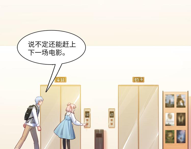 第51话 约定(1/3)-第54话