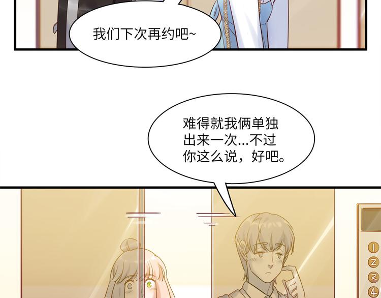 第51话 约定(1/3)-第54话