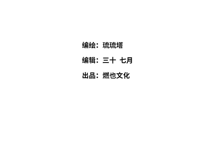第51话 约定(1/3)-第54话