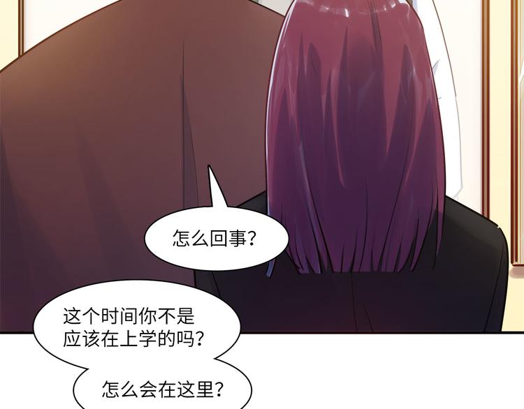 第51话 约定(1/3)-第54话