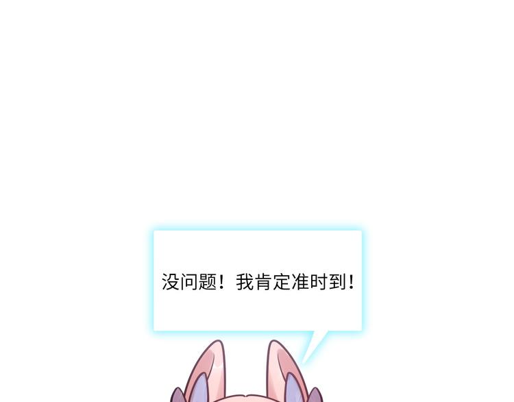 第51话 约定(1/3)-第54话