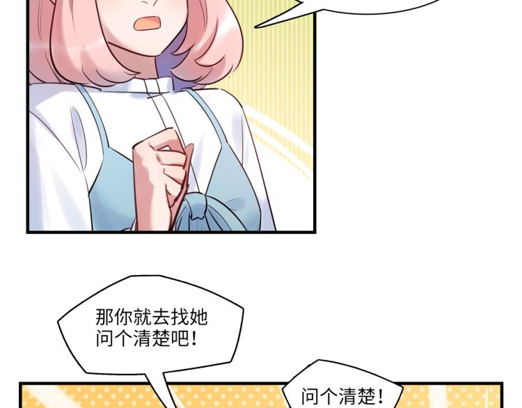 第53话 弥补(1/3)-第56话