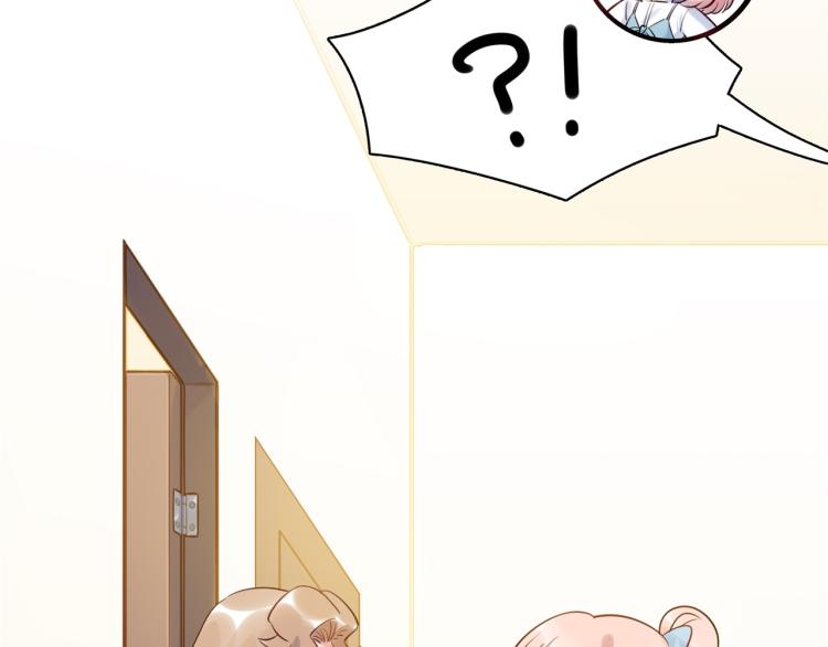 第53话 弥补(1/3)-第56话