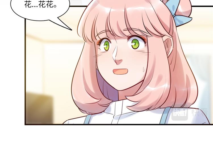 第53话 弥补(1/3)-第56话