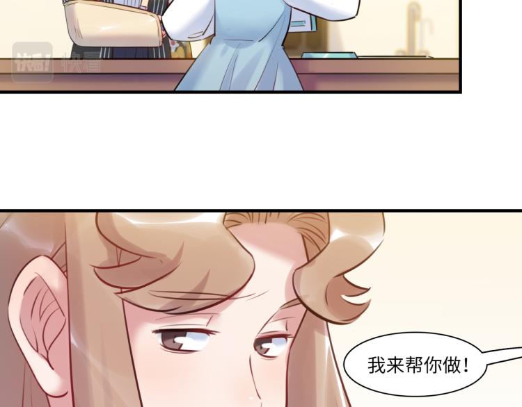 第53话 弥补(1/3)-第56话