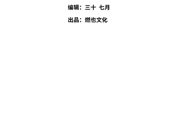 第53话 弥补(1/3)-第56话
