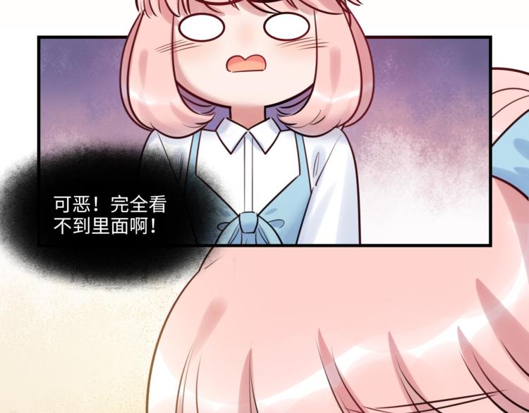 第53话 弥补(1/3)-第56话