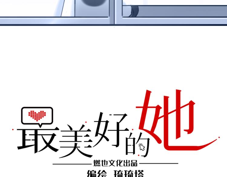 第55话 学长(1/3)-第58话