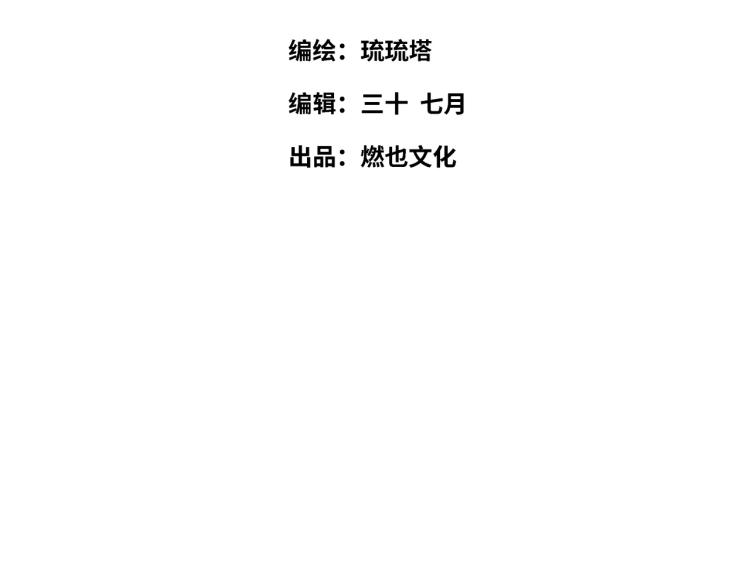 第55话 学长(1/3)-第58话