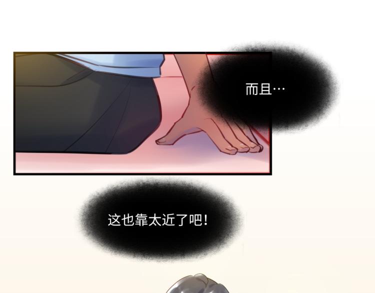 第57话 怎么是你？(1/3)-第60话