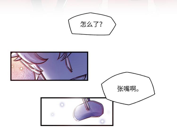 第57话 怎么是你？(1/3)-第60话