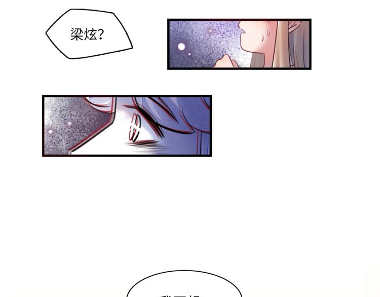 第57话 怎么是你？(1/3)-第60话