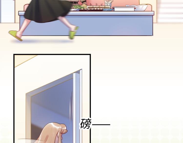 第57话 怎么是你？(1/3)-第60话