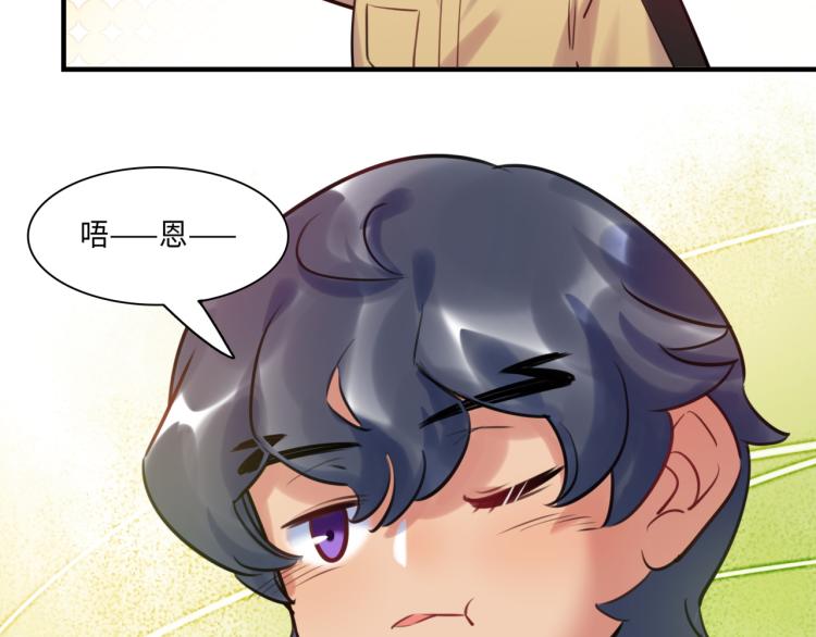 第57话 怎么是你？(1/3)-第60话