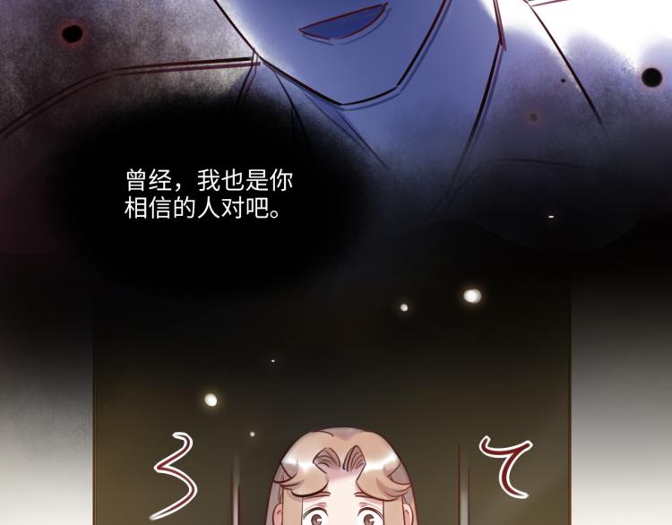第57话 怎么是你？(1/3)-第60话