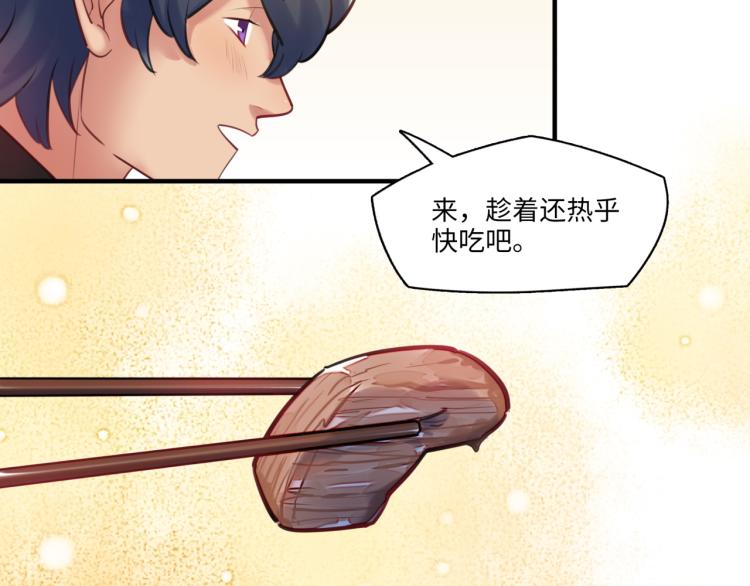 第57话 怎么是你？(1/3)-第60话